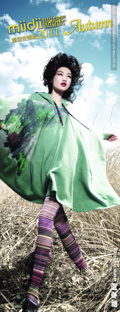 梵凯2011年广告画 梵凯女模特