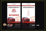 工作证