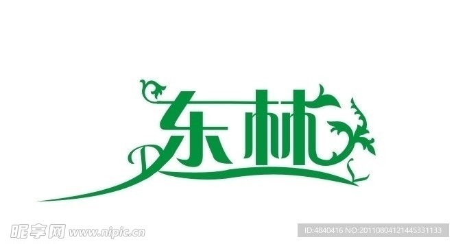 标志设计