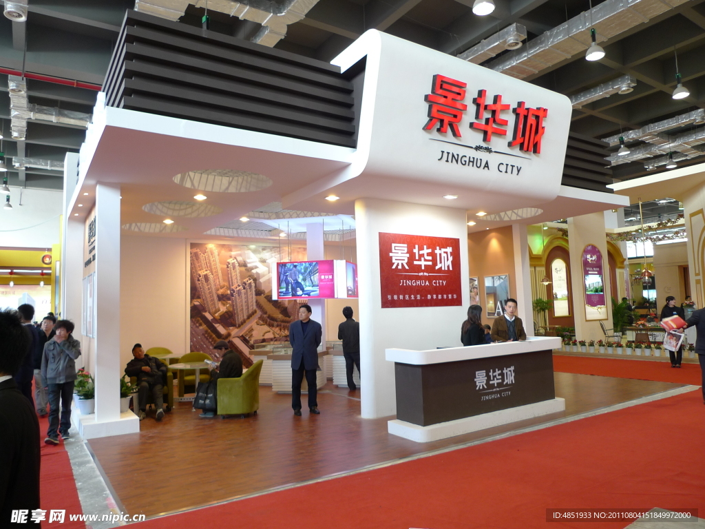 房展会