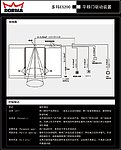 多玛平移门驱动装置