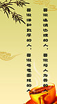 中国风