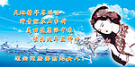 浴室海报