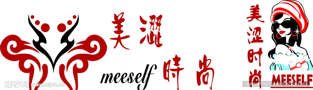 美涩时尚LOGE