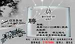 发艺宣传单