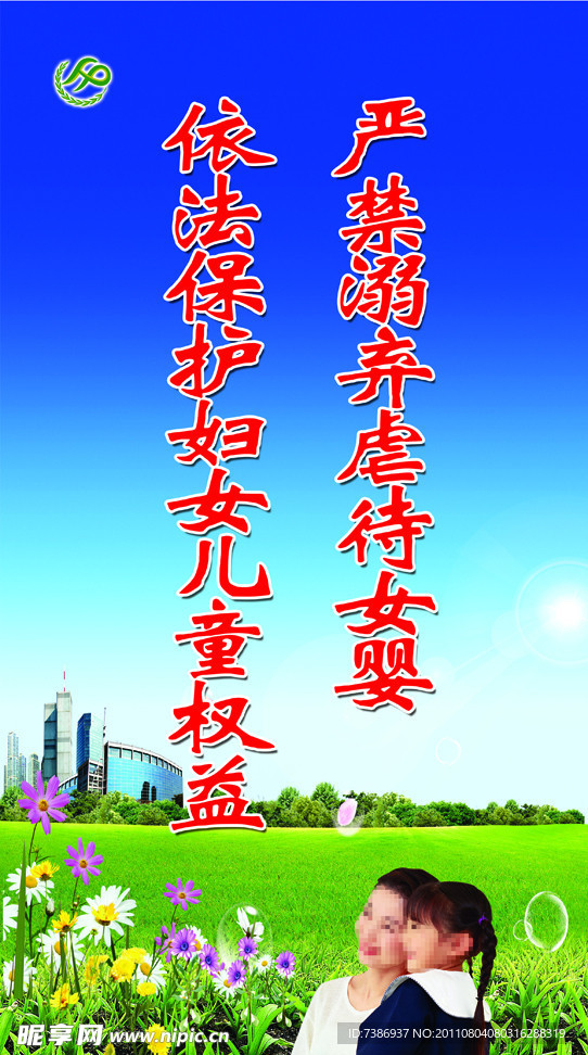 计生宣传语