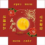 中秋月饼盒 花好月圆