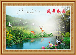 风景如画