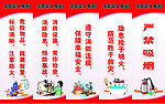 标语 消防标语 展架 展牌