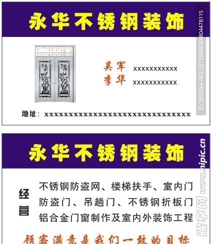 名片