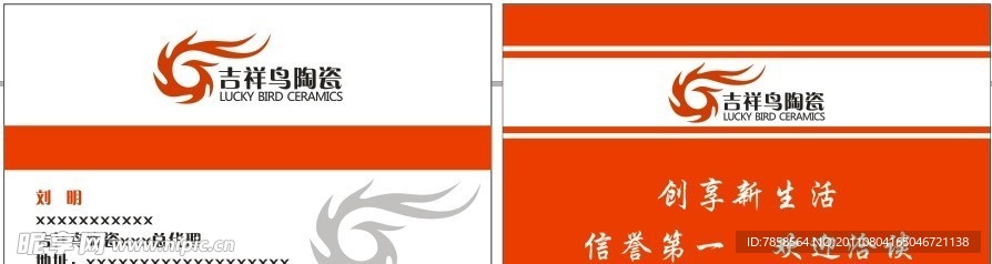 名片