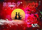 七夕节图片