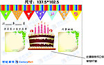 单位生日展板