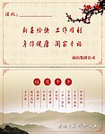 邀请涵
