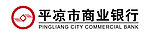 平凉商业银行logo
