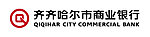齐齐哈尔商业银行logo