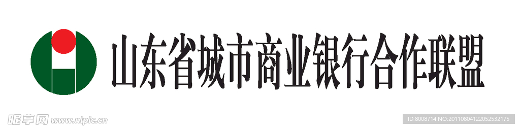 山东城市商业银行logo