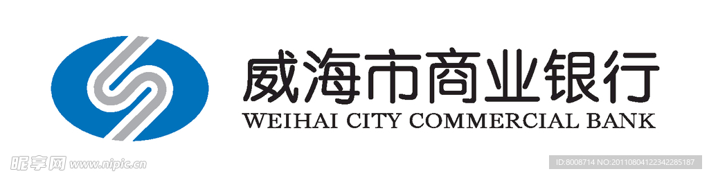 威海商业银行logo