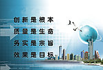 企业文化