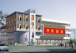 超市效果图