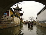 水乡 石桥