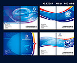 科技画册封面模板 宣传册封面