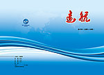 公司 封面设计