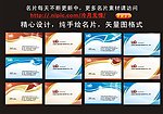 名片