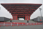 中国馆
