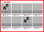 新品推荐 新品抢购 新品上架