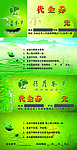 得月茶事代金券