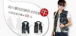 淘宝衣服广告