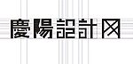 庆阳设计网
