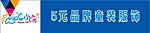 快乐小鱼