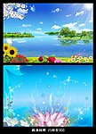 蓝色高清背景