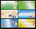 小和尚挂画