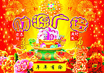 财源广进