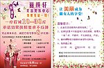 瘦身中心