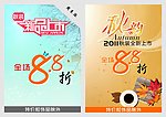 新品上市