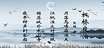 水墨画