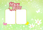 绿色浪漫相框