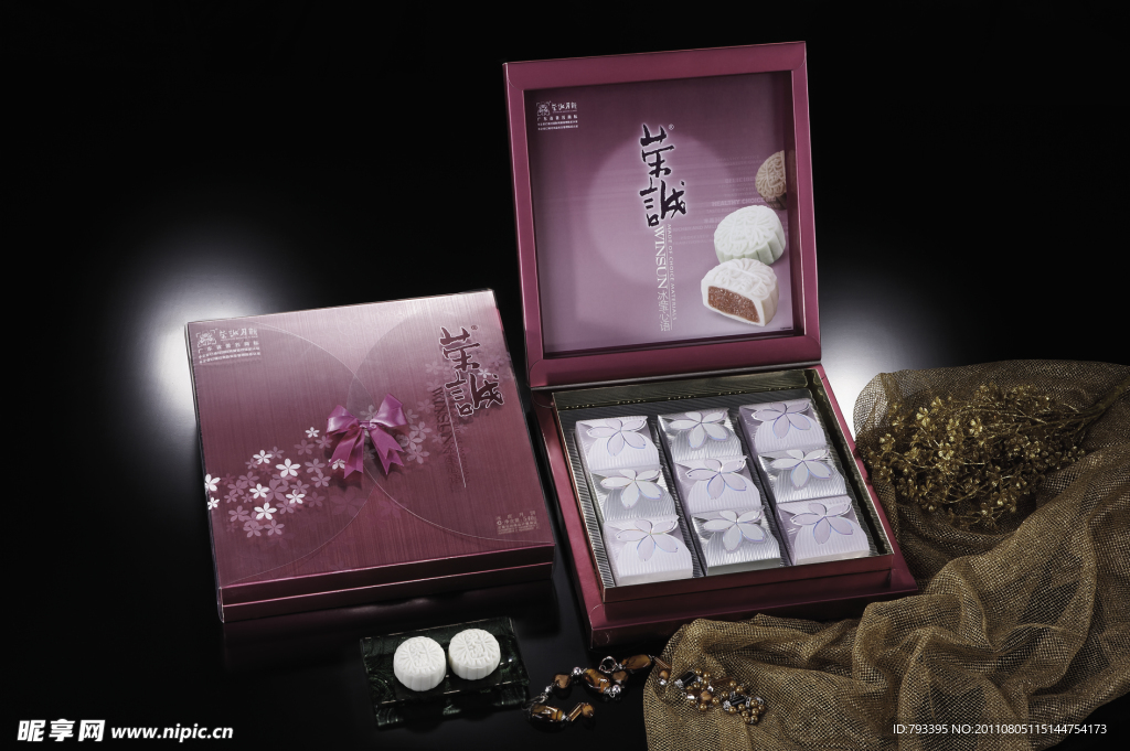 稻香村冰莹心语系列月饼