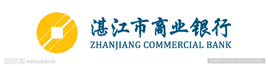 湛江商业银行logo