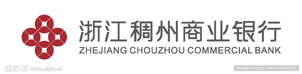浙江稠州商业银行logo