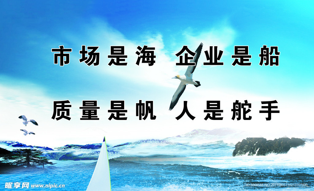 企业文化
