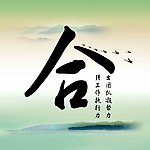 文化墙