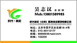 名片