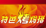 广告牌设计