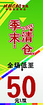 麦高