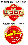 王者陶瓷广告